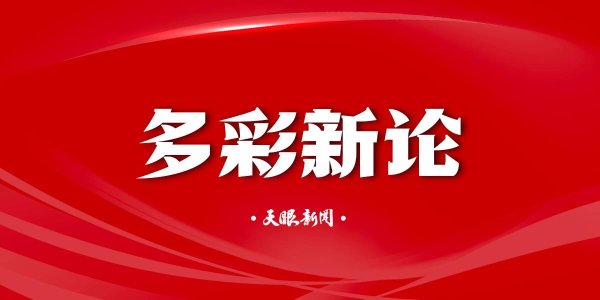 盈富配资 【多彩新论】救护车乱收费，这不是救人是宰客！