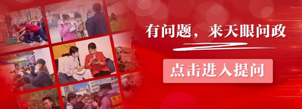 明利配资端 【天眼问政】学校门口人行道被车霸占，隔离护栏只装一半，学生安全咋保障？